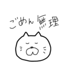 無理スタンプ（個別スタンプ：1）