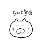 無理スタンプ（個別スタンプ：2）