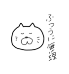 無理スタンプ（個別スタンプ：4）