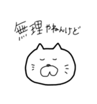 無理スタンプ（個別スタンプ：5）
