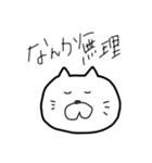 無理スタンプ（個別スタンプ：7）