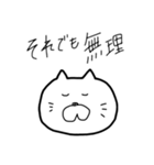 無理スタンプ（個別スタンプ：8）