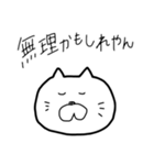 無理スタンプ（個別スタンプ：9）