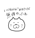 無理スタンプ（個別スタンプ：12）