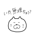 無理スタンプ（個別スタンプ：13）