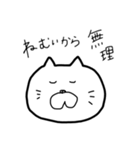 無理スタンプ（個別スタンプ：14）
