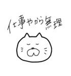 無理スタンプ（個別スタンプ：15）