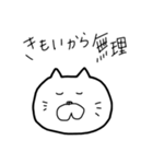 無理スタンプ（個別スタンプ：16）