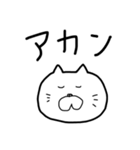 無理スタンプ（個別スタンプ：25）