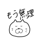 無理スタンプ（個別スタンプ：26）
