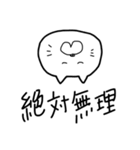 無理スタンプ（個別スタンプ：28）
