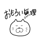 無理スタンプ（個別スタンプ：30）