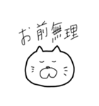 無理スタンプ（個別スタンプ：37）
