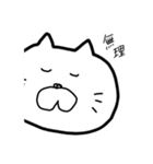 無理スタンプ（個別スタンプ：38）