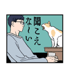 眼鏡と猫（個別スタンプ：30）