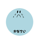にこちゃんたち:)（個別スタンプ：2）