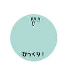 にこちゃんたち:)（個別スタンプ：3）