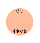 にこちゃんたち:)（個別スタンプ：5）