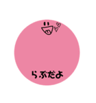 にこちゃんたち:)（個別スタンプ：6）
