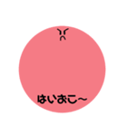 にこちゃんたち:)（個別スタンプ：7）