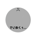 にこちゃんたち:)（個別スタンプ：8）