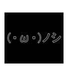 インターネット用語 #3（個別スタンプ：1）