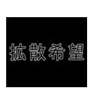 インターネット用語 #3（個別スタンプ：3）