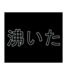 インターネット用語 #3（個別スタンプ：13）
