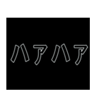 インターネット用語 #3（個別スタンプ：15）