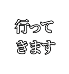 ビジネス建前と本音（個別スタンプ：2）