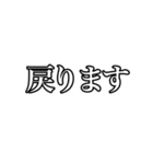 ビジネス建前と本音（個別スタンプ：3）