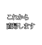 ビジネス建前と本音（個別スタンプ：7）