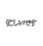 ビジネス建前と本音（個別スタンプ：9）