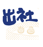 ワンダフル小籠包くん（個別スタンプ：3）
