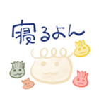 ワンダフル小籠包くん（個別スタンプ：4）
