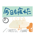 ワンダフル小籠包くん（個別スタンプ：5）