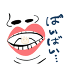 ワンダフル小籠包くん（個別スタンプ：7）