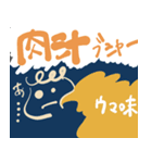ワンダフル小籠包くん（個別スタンプ：8）
