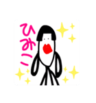 ほぼ需要のないすずゴン（個別スタンプ：7）