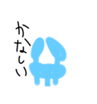 こわいひとスたンぷ（個別スタンプ：3）
