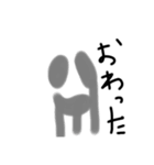 こわいひとスたンぷ（個別スタンプ：9）