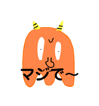 おばけ鬼のネタスタンプ（個別スタンプ：11）