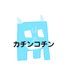 おばけ鬼のネタスタンプ（個別スタンプ：15）