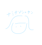 「おかな」のきもち（個別スタンプ：4）