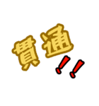 人狼用語stamp（個別スタンプ：10）