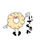 スイートな仲間たち（個別スタンプ：15）