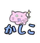 ノリで褒めるスタンプ（個別スタンプ：1）