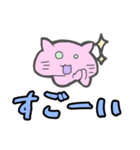 ノリで褒めるスタンプ（個別スタンプ：2）