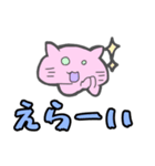 ノリで褒めるスタンプ（個別スタンプ：3）