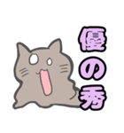 ノリで褒めるスタンプ（個別スタンプ：4）